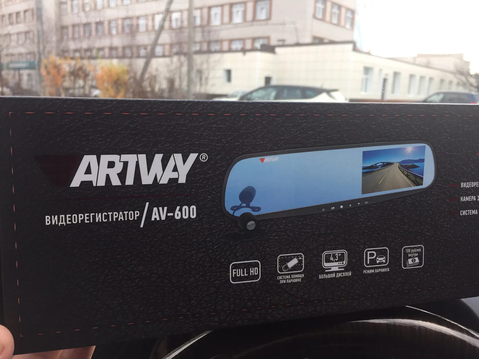 Artway av-600 в салоне. Artway av 600