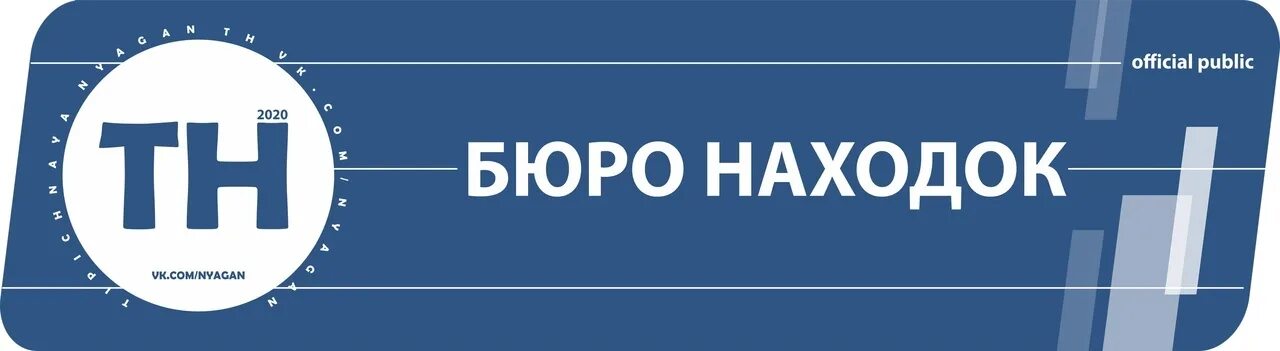 Кит нягань. ВК Нягань. Хк Союз Нягань типичная Нягань.