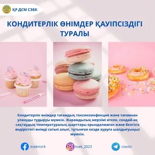 Скинхедтердің сиқырын қараңыз