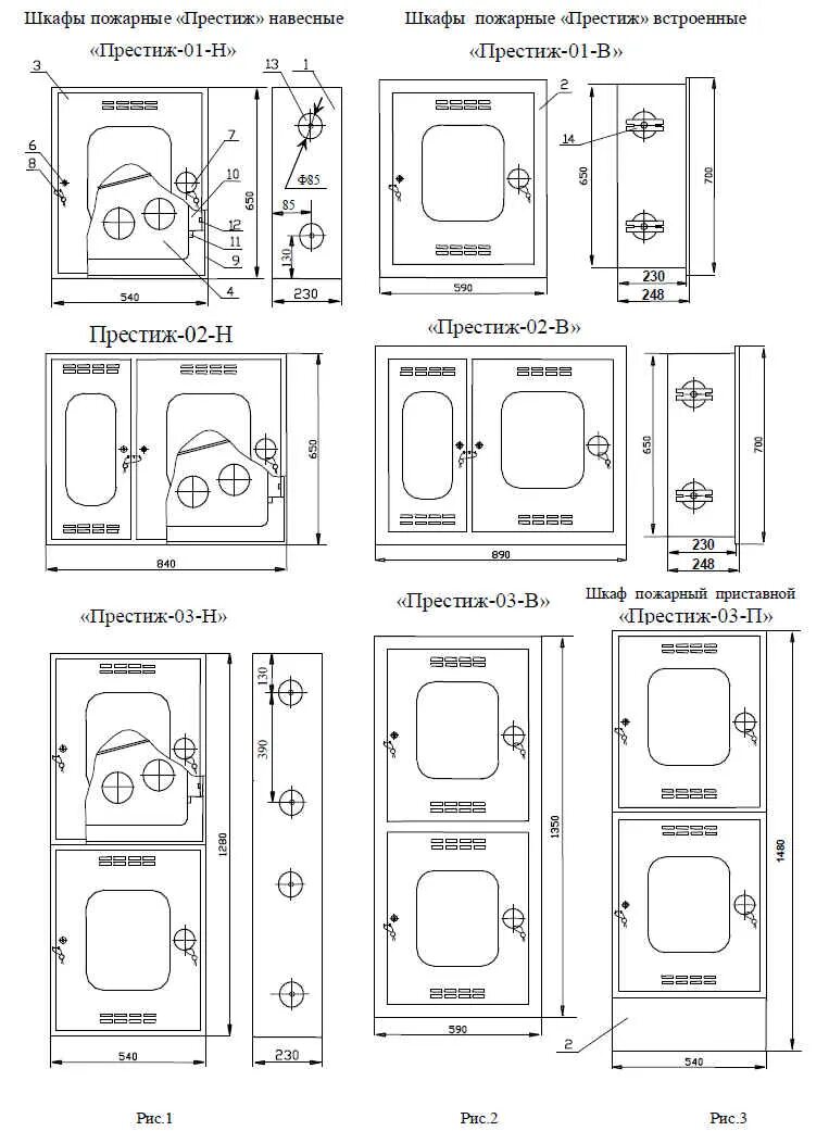 Шкаф пожарного крана схема крепления. Схема подключения пожарного крана. Высота размещения сдвоенного пожарного крана. Пожарный шкаф монтажная схема д65мм.