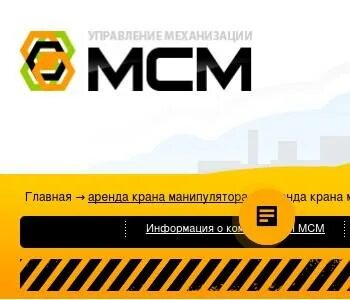 Индекс московская обл мытищи