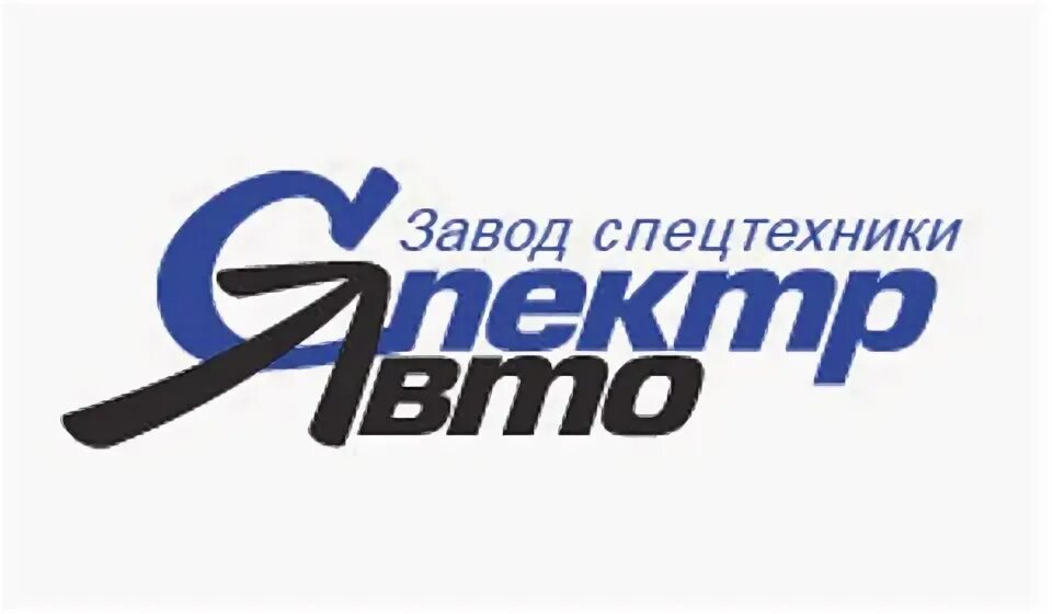 Спектр авто абакан. Спектр авто абакан. Автоспектр авто. Спектр-авто нижний новгород вакансии. Автоспектр mobilab.