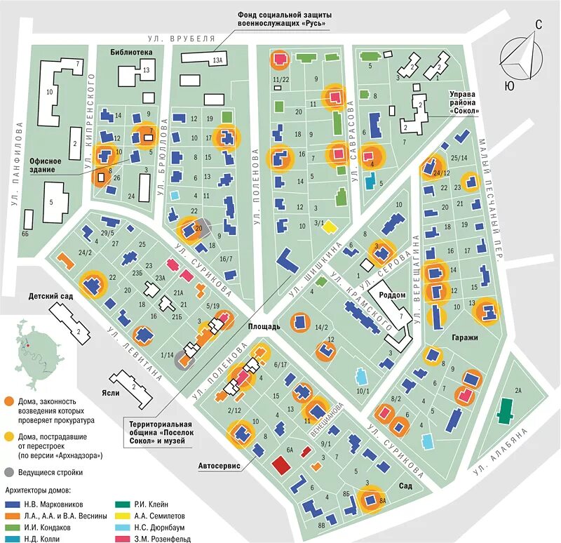 Карта домов по годам. Поселок Сокол план. План поселка художников Сокол. Поселок художников на Соколе карта. План поселка Сокол Москва.