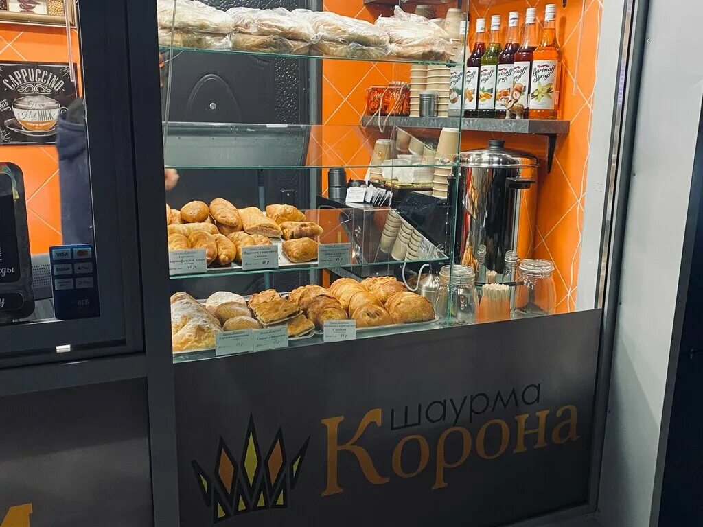 шаурма корона киров. шаурма на кирова. корона киров шаурма центральный рынок. киров пролетарская улица 22б корона. шаурма корона киров.