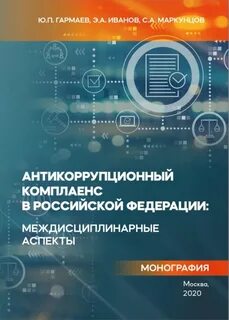 Аспект иваново