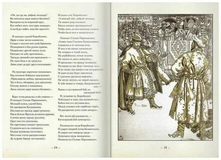 Стихи рассказы повести о музыке