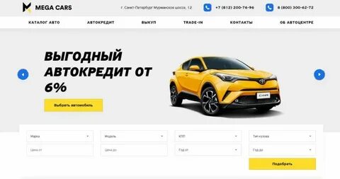Максимус санкт петербург автосалон