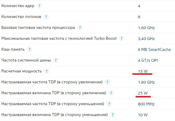 Количество потоков процессора. Число ядер процессора у ПК. Как понять сколько потоков у процессора. Как понять сколько ядер в процессоре.