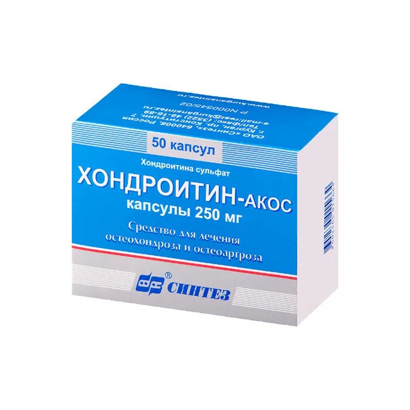 Хондроитин акос 250. Хондроитин 250мг 50 шт капсулы. Хондроитин сульфат таблетки 500 мг. Глюкозамин хондроитин комплекс капсулы массой 910мг №60. Хондроитин сульфат 250мг.