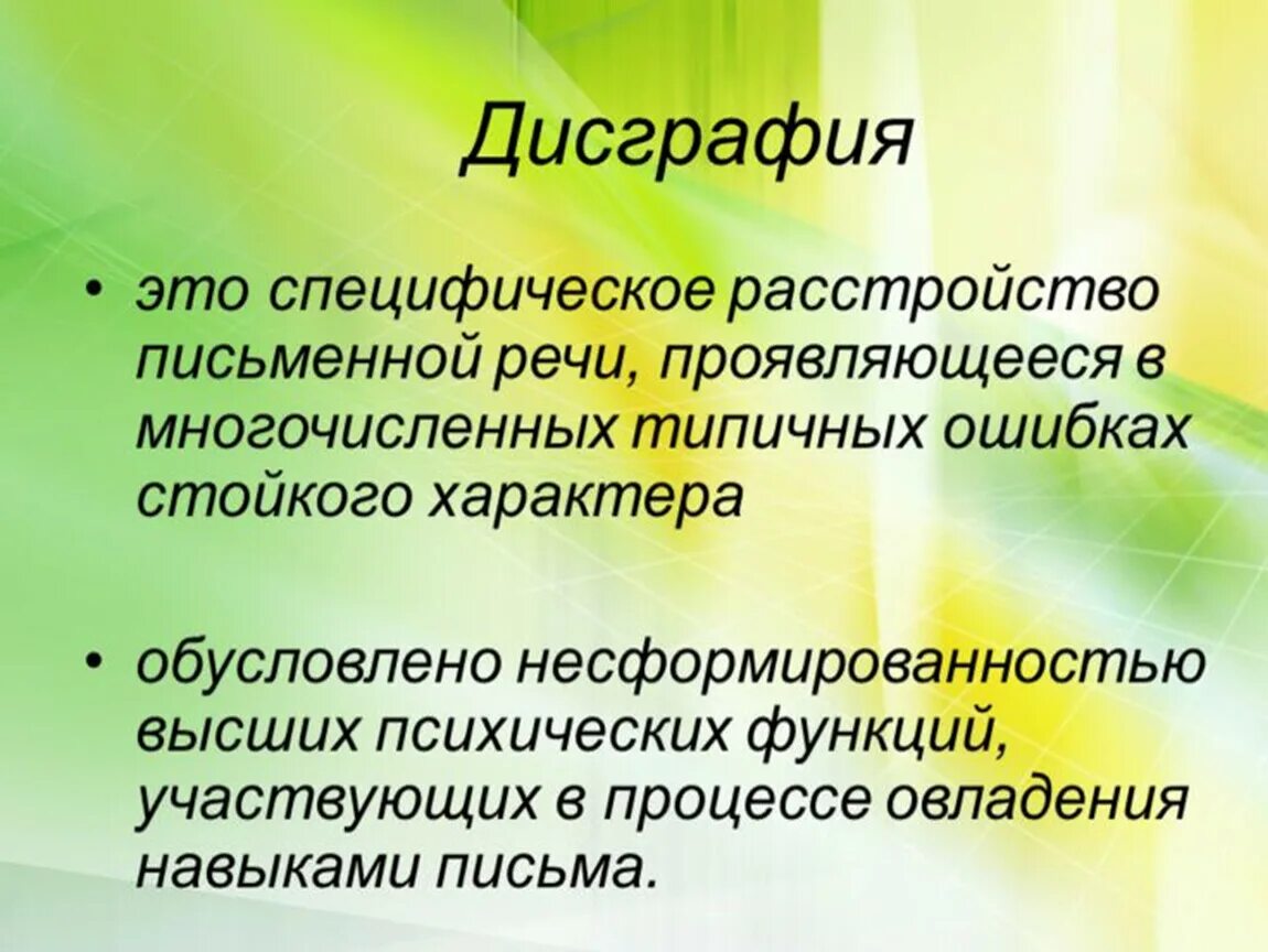 5 жизненных правил. Правила жизни. Cоставить "правила жизни. Составить свои правила жизни. Правило жизни человека.