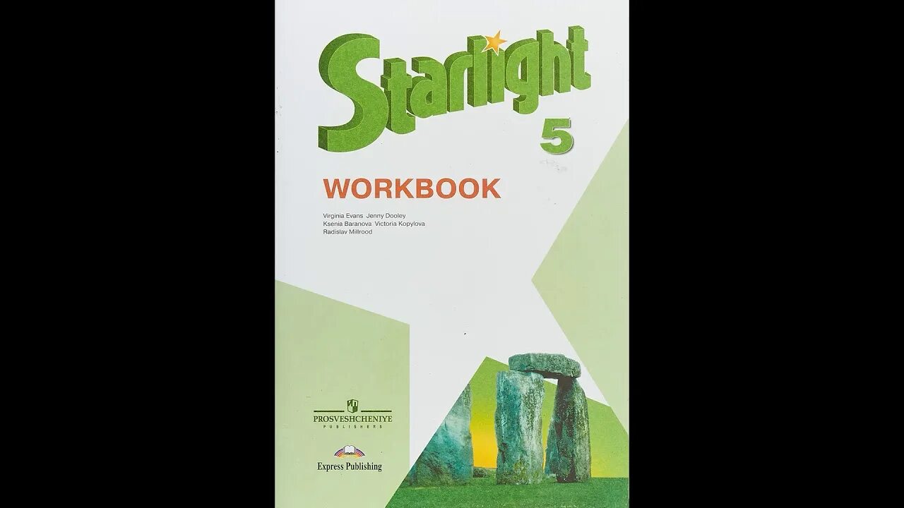 Workbook 5 2023. Старлайт 5 класс рабочая тетрадь. Воркбук 5 класс Старлайт. Starlight 5 класс рабочая тетрадь. City Stars Workbook 5 класс.