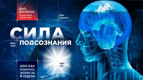 Мысли человека книга