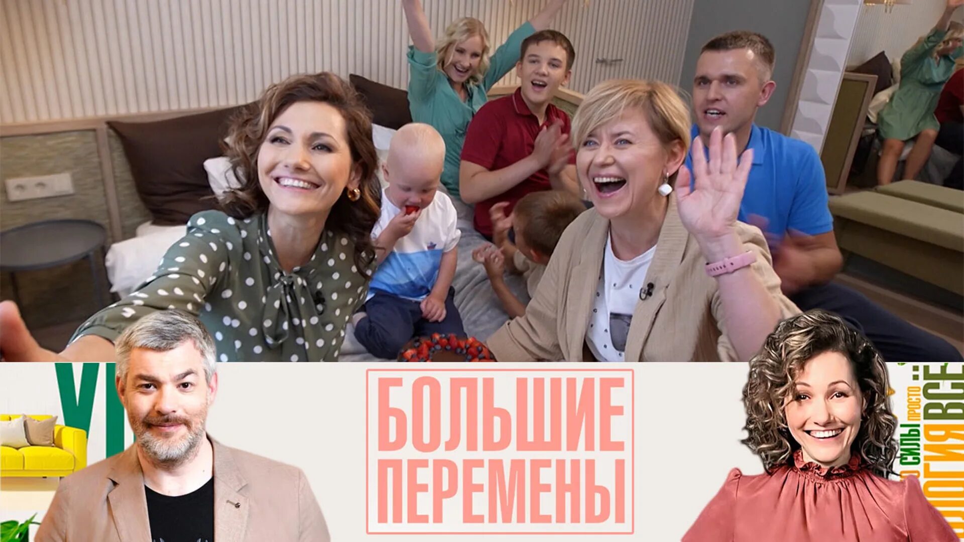 Ждановна родственный обмен глава 21