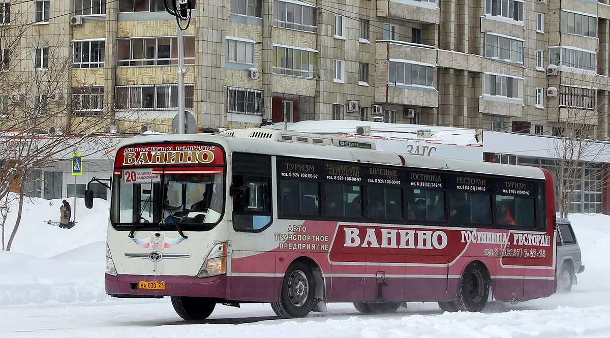 Телефон автовокзала комсомольска. Hyundai Aerocity 540. АТП Комсомольск-на-Амуре. Автовокзал Комсомольск. Автобусы Комсомольска-на-Амуре.