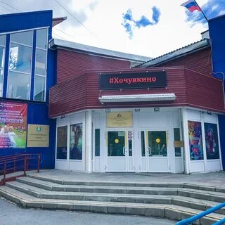 Калейдоскоп мегион