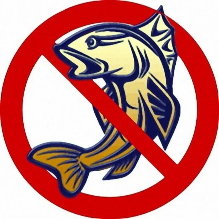 Табличка запрет рыбалки. Рыба запрещена. Перечеркнутая рыба знак. Охрана рыб.