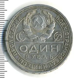 Рубли ч