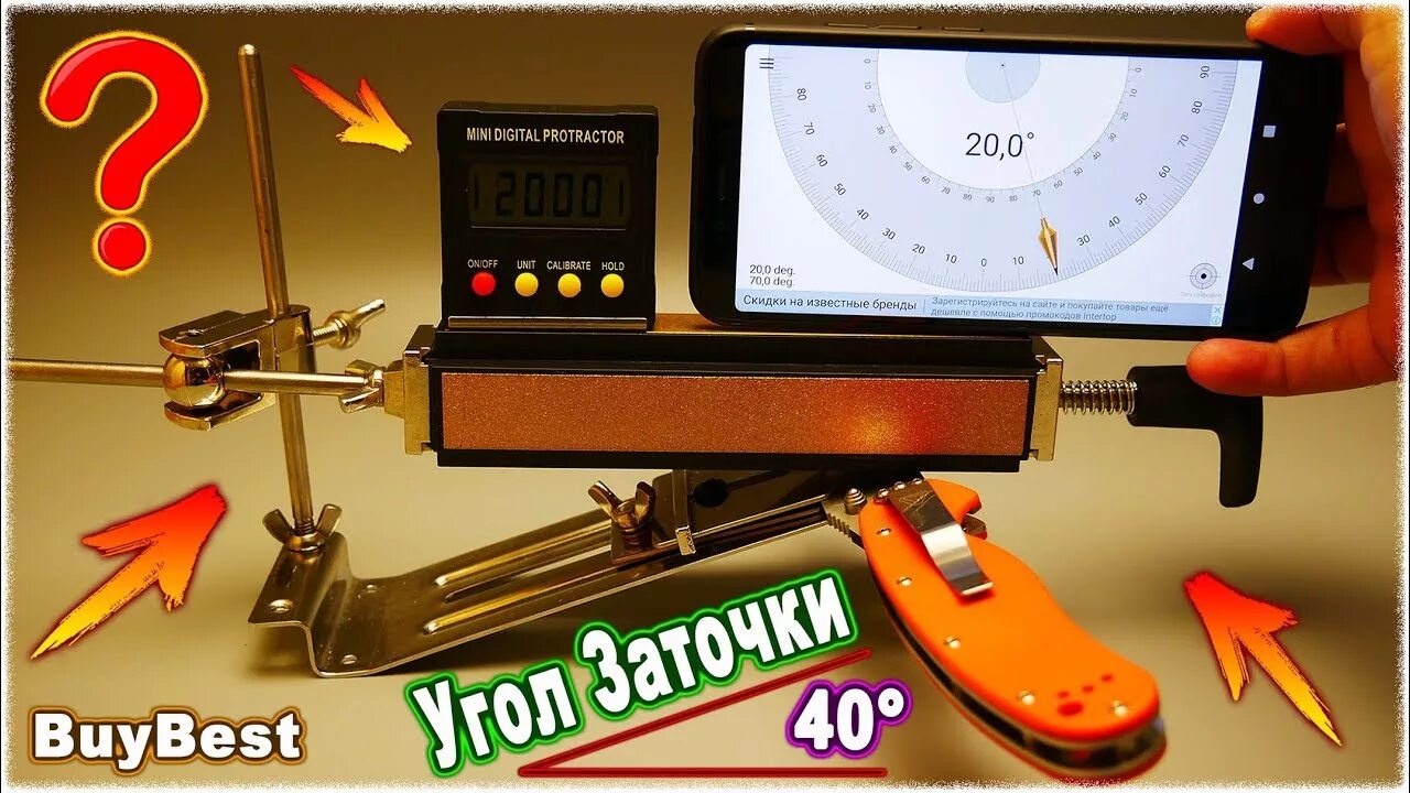 Как выставить угол на точилке. Угол заточки ножей ruixin pro rx-008. точилка ruixin pro rx-008. угол заточки ножей на ruixin 008. ruixin pro углы заточки.