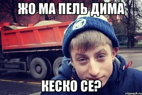 Жю