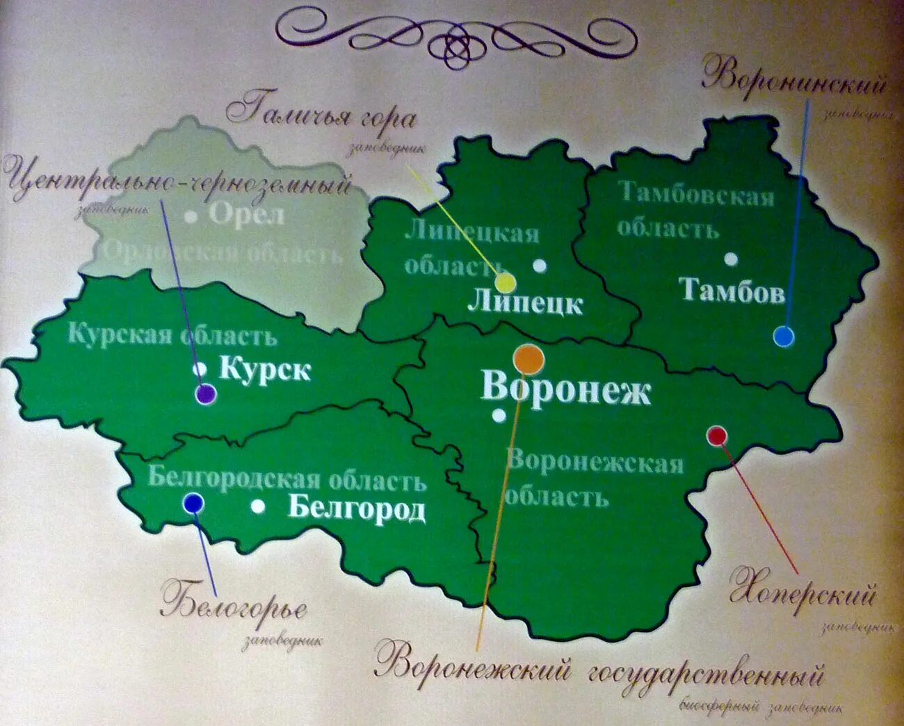 Центр черноземья. Карта центрального Черноземья. Центрально Черноземный район на карте. Регионы центрального Черноземья. Центральное приченземье.