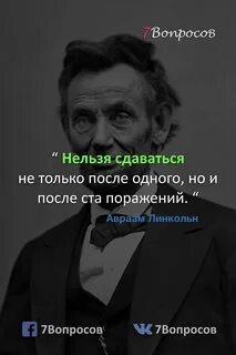 Песни сдаваться нельзя