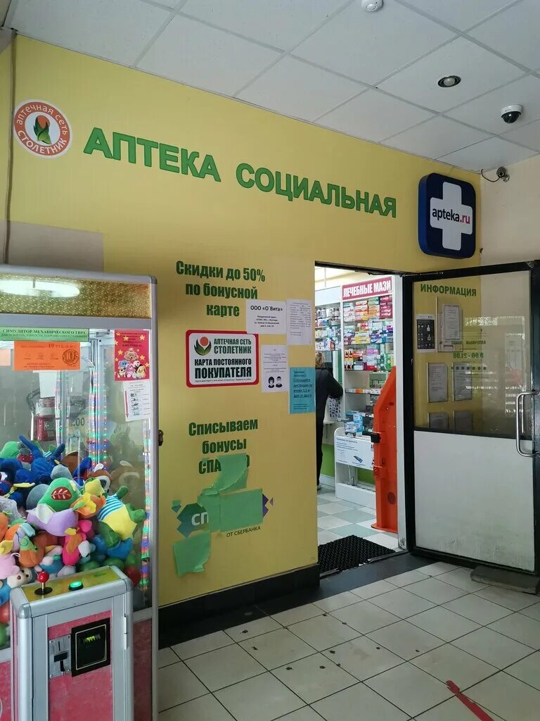 Дк леонидовка мытищи. 2-й щелковский проезд мытищи. Щелковский проезд 3. Тц леонидовка 2-й щёлковский. Шумкина 3к2 реновация.