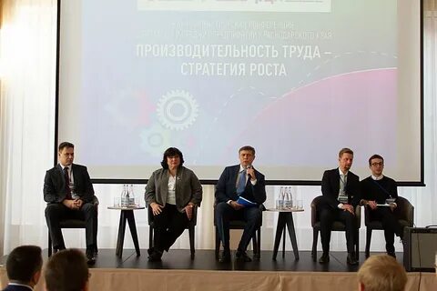 Стратегия минпромторга