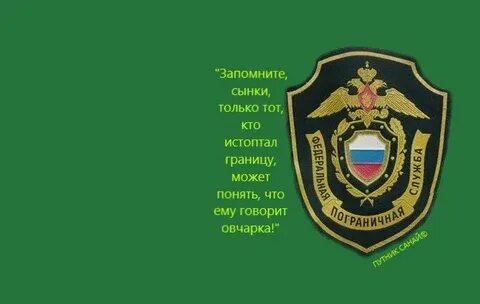 Жена пограничника 2024