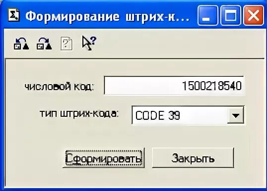 Обработка кода