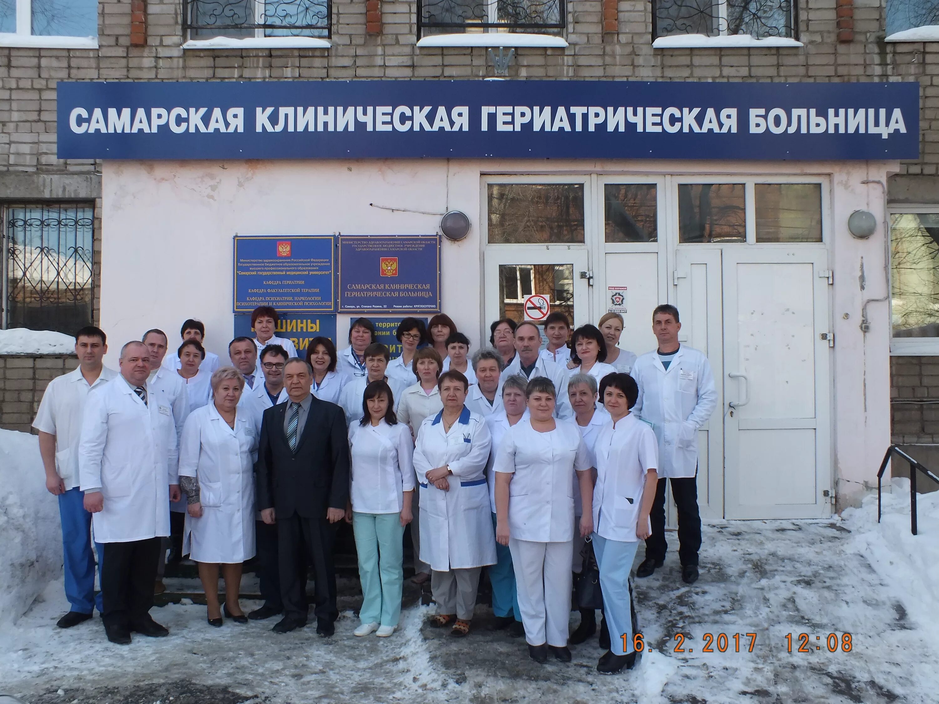 расписание врачей в поликлинике. 2 детская больница волгоград. кабинет врача терапевта в поликлинике. детская больница номер 8 номер телефона. детская больница номер 8 номер телефона.