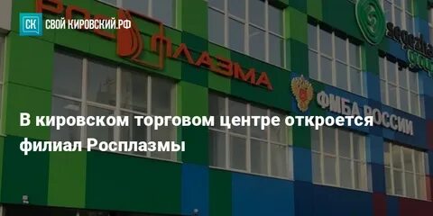 Центр баско