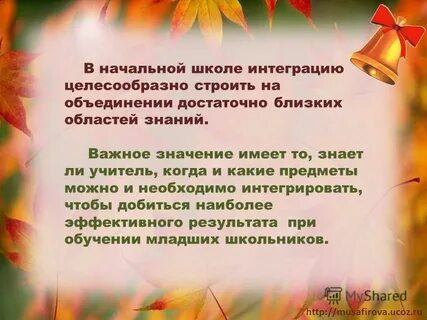 Упк в школе