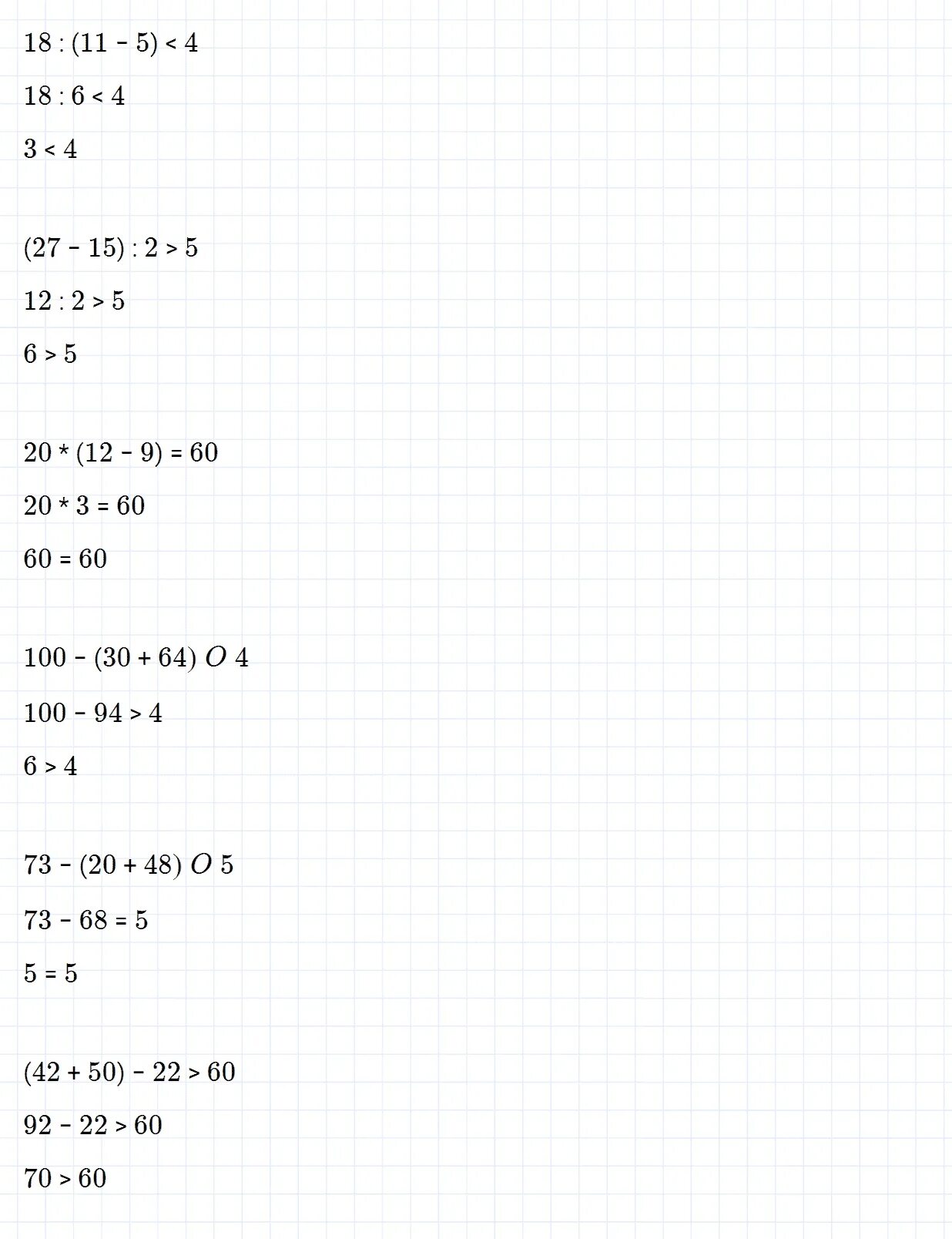 Страница 67 задание 5. Математика 4 класс 2 часть страница 67 упражнение 9. Математика страница 17 задача 67 2 часть 4 класс.