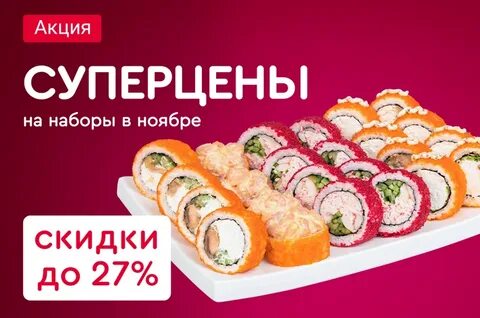 Вок кировск