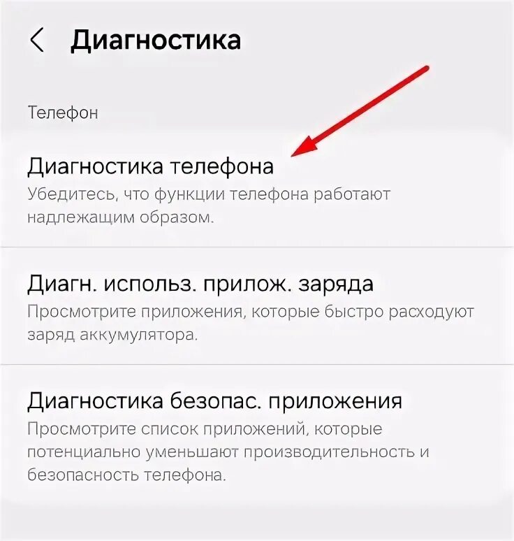 Андроид перестал заряжаться. Андроид перестал заряжаться