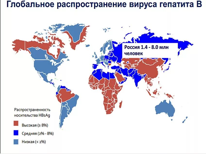 Гепатит б россия. Распространенность гепатита в в мире воз. Заболеваемость гепатита а в мире статистика. Распространенность вирусных гепатитов в мире. Статистика заболеваемости гепатита b в мире.