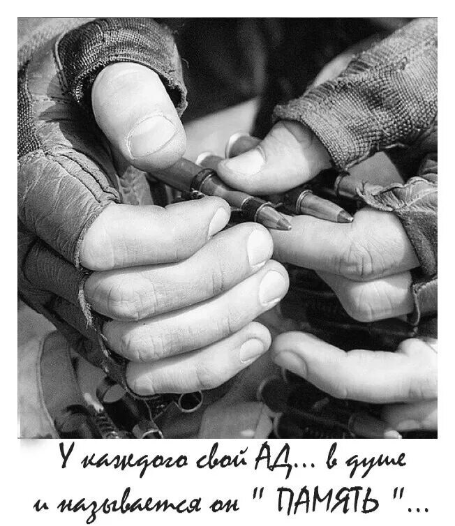 Стереть из памяти прошлое. Забыть любимого человека. Стихи про суету жизни. Стереть из памяти прошлое. У каждого есть свой ад в душе.