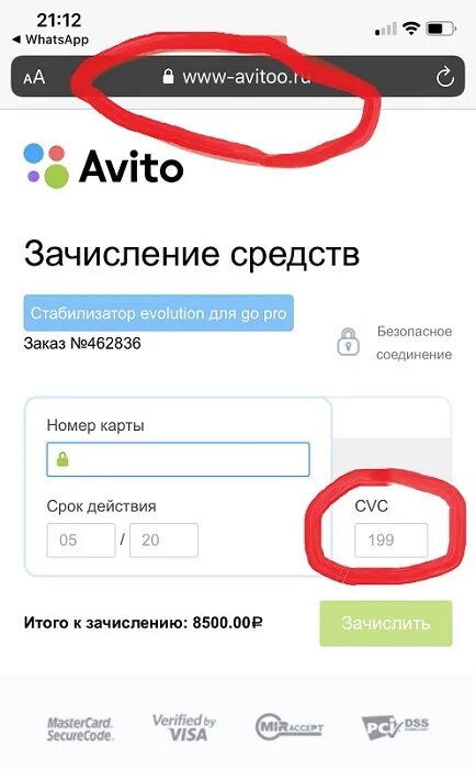 Авито не отправляет деньги