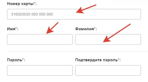 Активация карты иконка. Пополнить тройку удаленно в автобусе. Активировать карту в транспорте. Активировать карту в транспорте. Как активировать карту в банкомате.