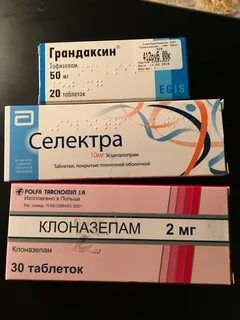 Клоназепам аналоги