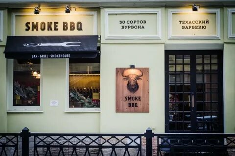 Smoke bbq трубная ул 18 москва меню