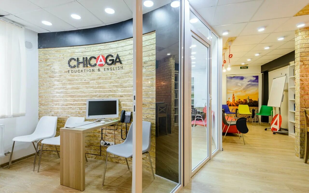 Chicago английский. Chicago английский. Chicago школа английского. Логотип школы английского языка. Chicago английский.