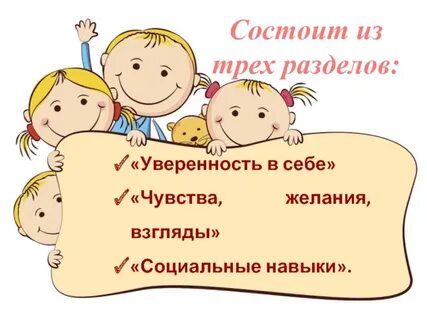 Чувствует желание