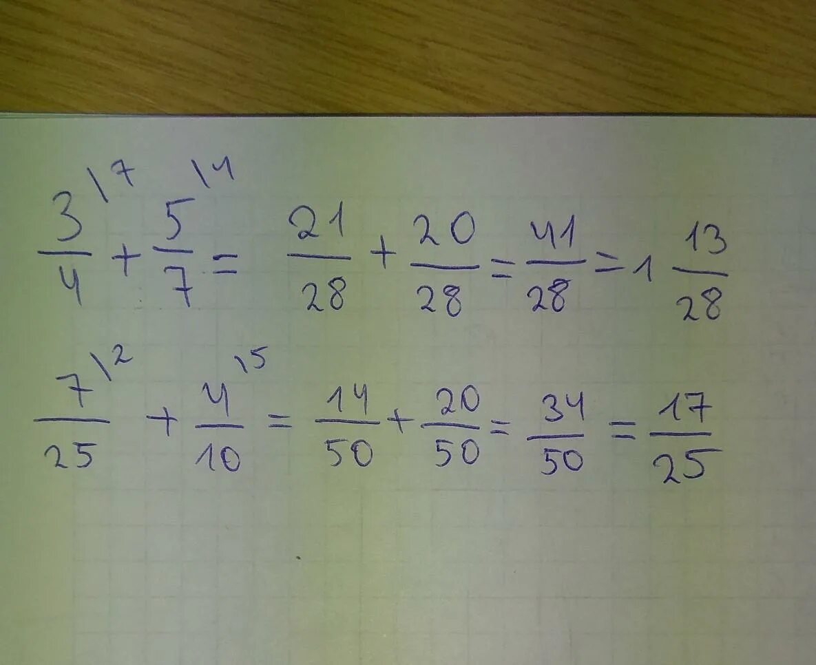 25 2 5 5 5 7. Вычислите 3^-4. Вычислите 3/4+5/7. Вычислить 5!/3!+4!. Вычислите (-1/3)^4.