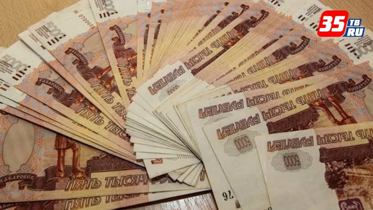 Деньги заработная плата. Зарплата от 80 тыс. 80 тысяч. Зарплата 80 тысяч рублей. Премия деньги.
