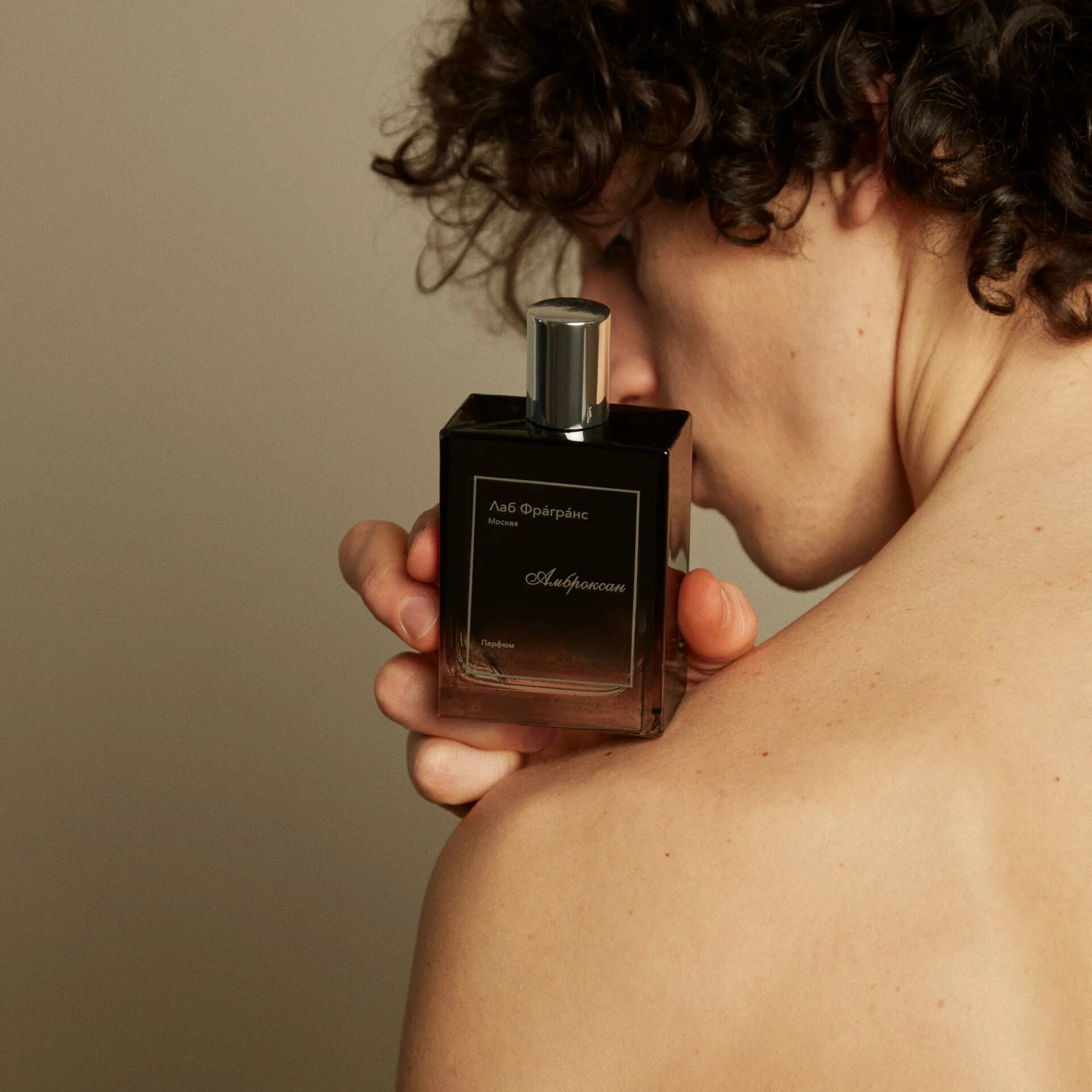 Ambroxan lab fragrance. Ambroxan lab fragrance
