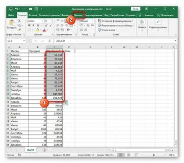 Разделить excel на файлы