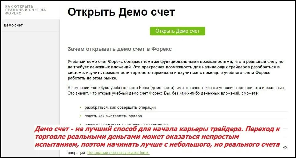 Что значит вскрытие. Что значит вскрытие