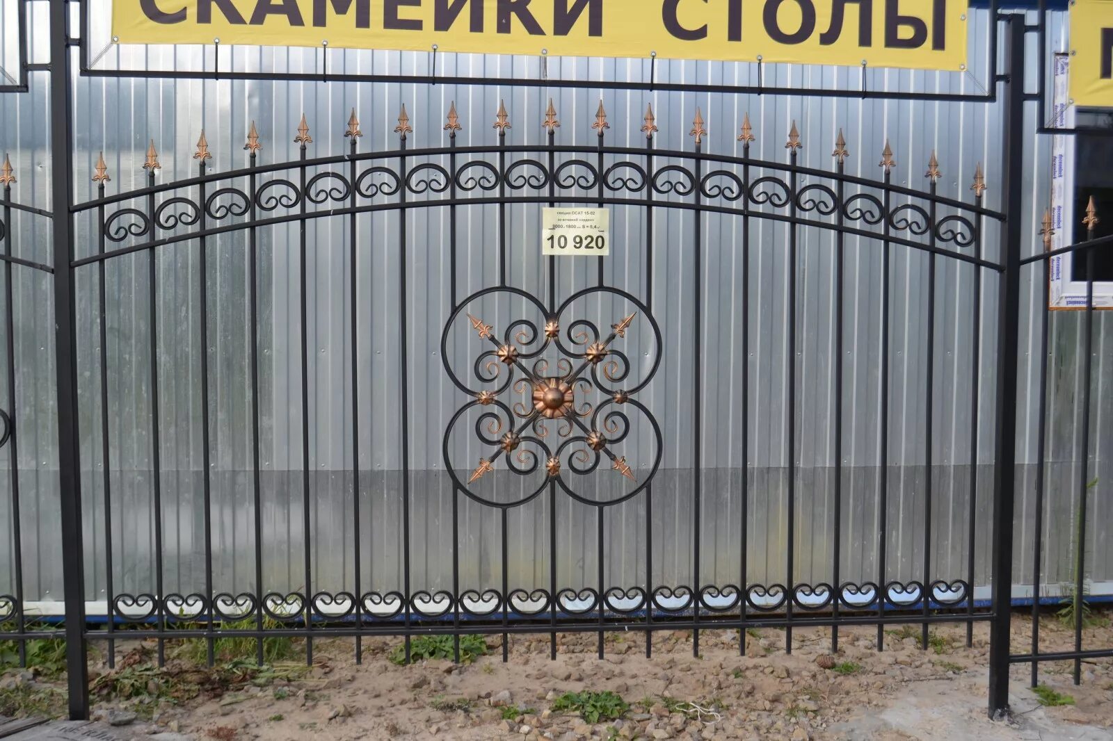 Ковка профтрубы