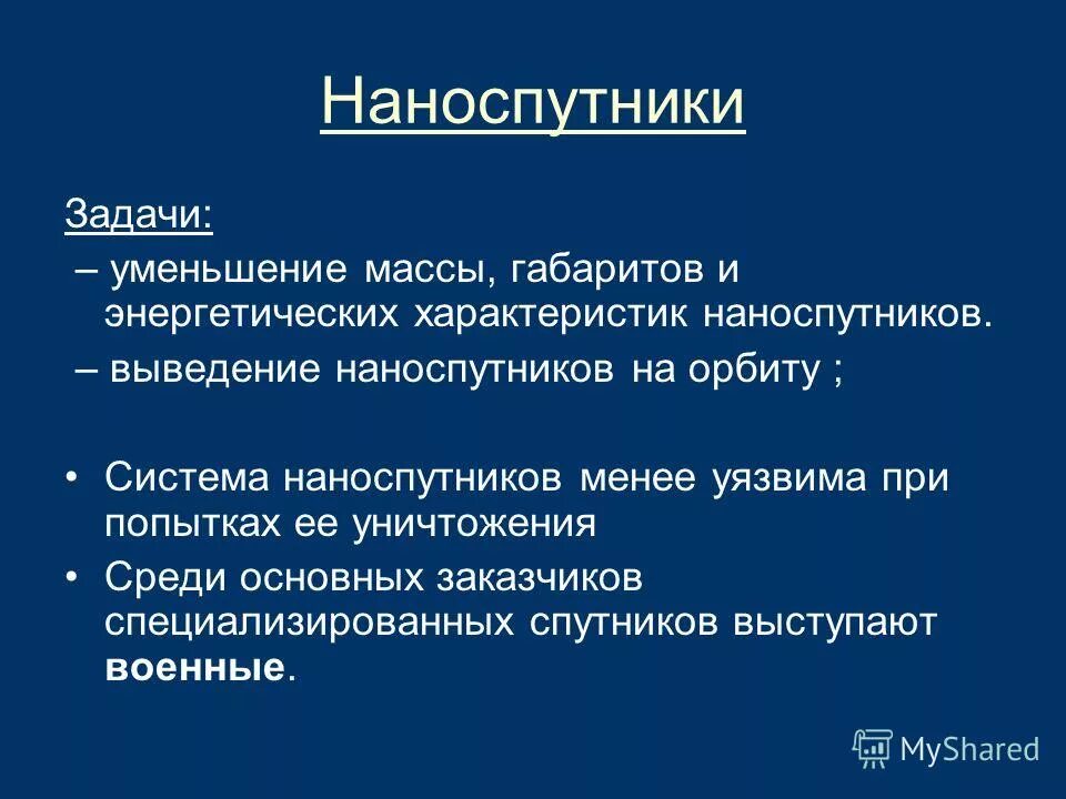 меры сокращения дтп. задача снижения размерности. основная задача сокращения. основная задача сокращения. основная задача сокращения.